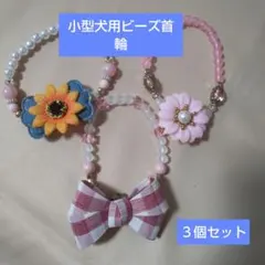 teru様 リクエスト 2点 まとめ商品