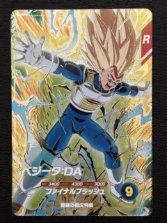 Item thumbnail for item edf4f5ec-89f8-4096-9d24-29ec0cbf1906