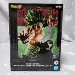 ドラゴンボール MATCH MAKERS 超サイヤ人ブロリー