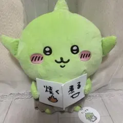 ちいかわ ゴブリン BIG ぬいぐるみ