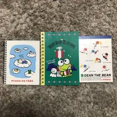 レトロ　サンリオ　みんなのたあ坊　けろっぴ他ノート、メモ帳3冊セット