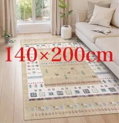 カーペット 洗える 1.5畳 ラグ 140х200cm エスニック