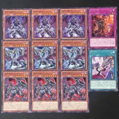 遊戯王　深淵の獣サロニール　バルドレイク　ドルイドヴルム　各3枚他　b