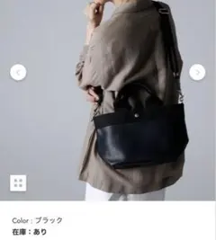 VAKT. bag C 完売 ヌビバッグ shishikui - メルカリ
