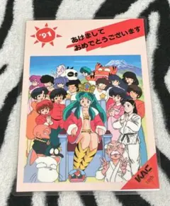 サスケ 少年 昭和39年7月号ふろく 白土三平 - メルカリ