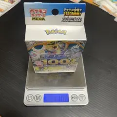ポケモンカード スタートデッキ100