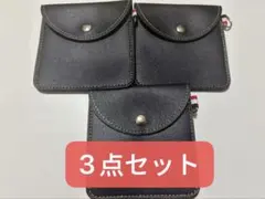 キーリング付き マルチコインケース 小銭入れ ブラック 3個セット