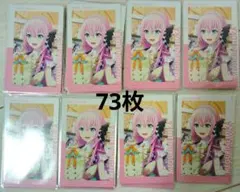 巡音ルカ　エピカ　プロセカ　交響