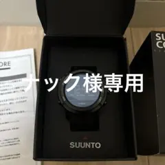 2026年最新】suunto core deep blackの人気アイテム - メルカリ