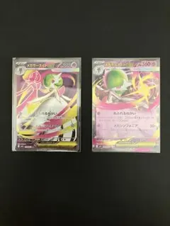 ポケモンカード　メガサーナイトex SR