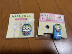 2025年最新】みんくる 都営バスの人気アイテム - メルカリ