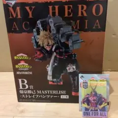 僕のヒーローアカデミア 爆豪勝己 フィギュア