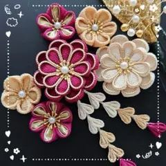 つまみ細工髪飾り 成人式 七五三(金縁エンジアイボリー)