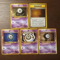 【旧裏】アンノーン 他5枚セット I D M Uのサムネイル