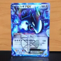 ポケモンカード デッキシールド ルギア プラズマ団 新品未開封 2025年最新】ルギア プラズマ団の人気アイテム - メルカリ