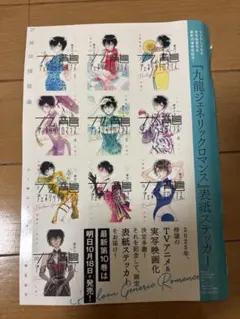 Item thumbnail for item a82e06a2-6e31-40eb-bfbf-4fdf785e02ca