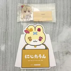 にじさんじ チョコエッグ 星川サラ　にじたうん　特典