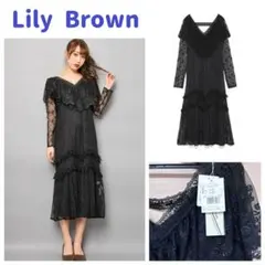 Lily Brown ヴィンテージレースワンピース