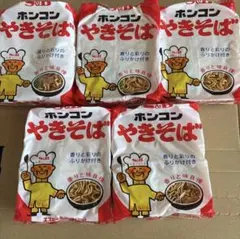 S＆Bホンコンやきそば5食のサムネイル