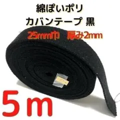 【hiro様専用】KT25B5】