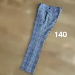 GLAZOS フォーマパンツ　スラックス　140 男の子　女の子