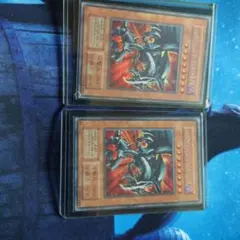 レッドアイズ・ブラックメタルドラゴン 　2枚セット