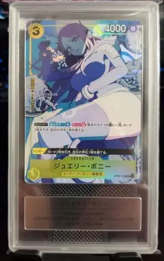 Gemix鑑定品 ハンコック ナミ ジュエリー・ボニー 3枚 - メルカリ