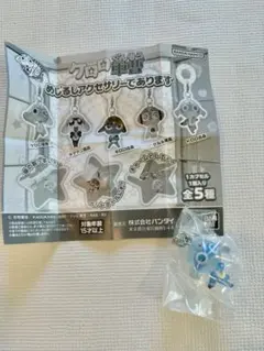 ケロロ軍曹　めじるしアクセサリー ドロロ兵長　ドロロ