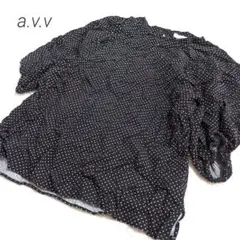 ✨️a.v.v✨️　アーヴェヴェ　ドット柄　ボリューム袖　七分丈ブラウス