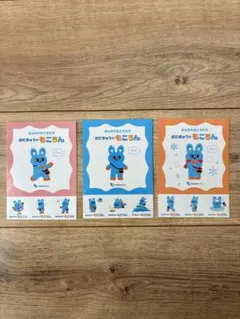 小田急電鉄 もころん ステッカー 3枚セット