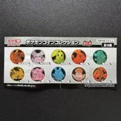 2026年最新】ポケモン マッギョの人気アイテム - メルカリ