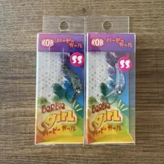 バービーガール 0.9g 2色セット スケスケオリーブ 透け透けジンタのサムネイル