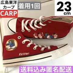 美品【CARP】広島東洋 カープ スラィリー　赤　ハイカット スニーカー 23㎝
