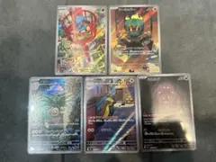 ポケモンカード『メガブレイブ収録 AR5枚まとめ売り』