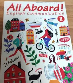英語教科書 All Aboad! 英語コミュニケーションⅡ