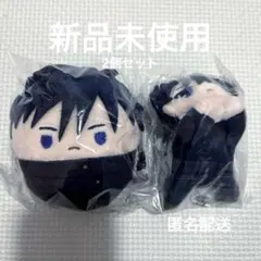 新品未開封 呪術廻戦 伏黒恵 ぬいぐるみ2個セット