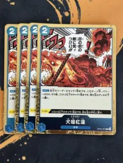 2025年最新】#赤青エースの人気アイテム - メルカリ