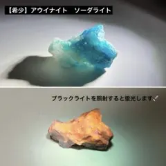 アウイナイト ビーズ・アクセサリー