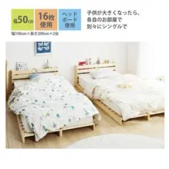 2026年最新】BELLEMAISON すのこベッドの人気アイテム - メルカリ