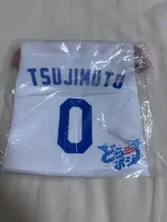 中日ドラゴンズ　辻本倫太郎　巾着