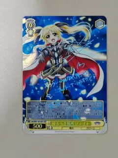 2025年最新】ヴァイスシュヴァルツ fate サインの人気アイテム - メルカリ