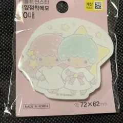 サンリオ♡キキララ ハウス型 メモ&ふせん 2017年 サンリオ♡キキララ ハウス型 メモ&ふせん 2017年 サンリオ