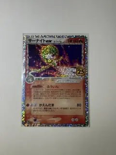 2025年最新】サーナイトex デルタの人気アイテム - メルカリ