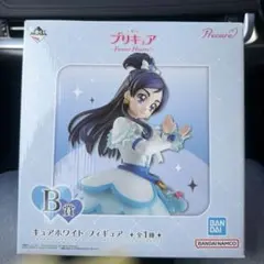 t*a様 プリキュア 一番くじ B賞キュアホワイト