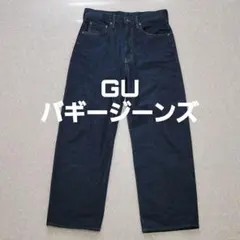 ★ほぼ未使用 GU バギージーンズ(丈標準72.0cm)　ネイビー