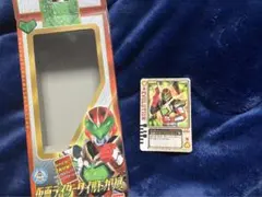 ワイルドカリス