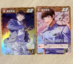 2025年最新】諸伏景光 カードの人気アイテム - メルカリ