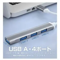4 in 1 Type-C to USB3.0ハブ