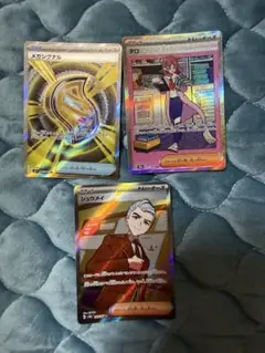 ポケモンカード タロ　メガシグナル　シュウメイ3枚セット