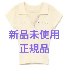 新品未使用　ANDMARY Lil lace knit tops アイボリー ANDMARY】Lil lace knit tops